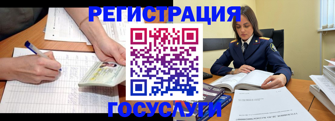 регистрация для школы в Каменск-Шахтинском